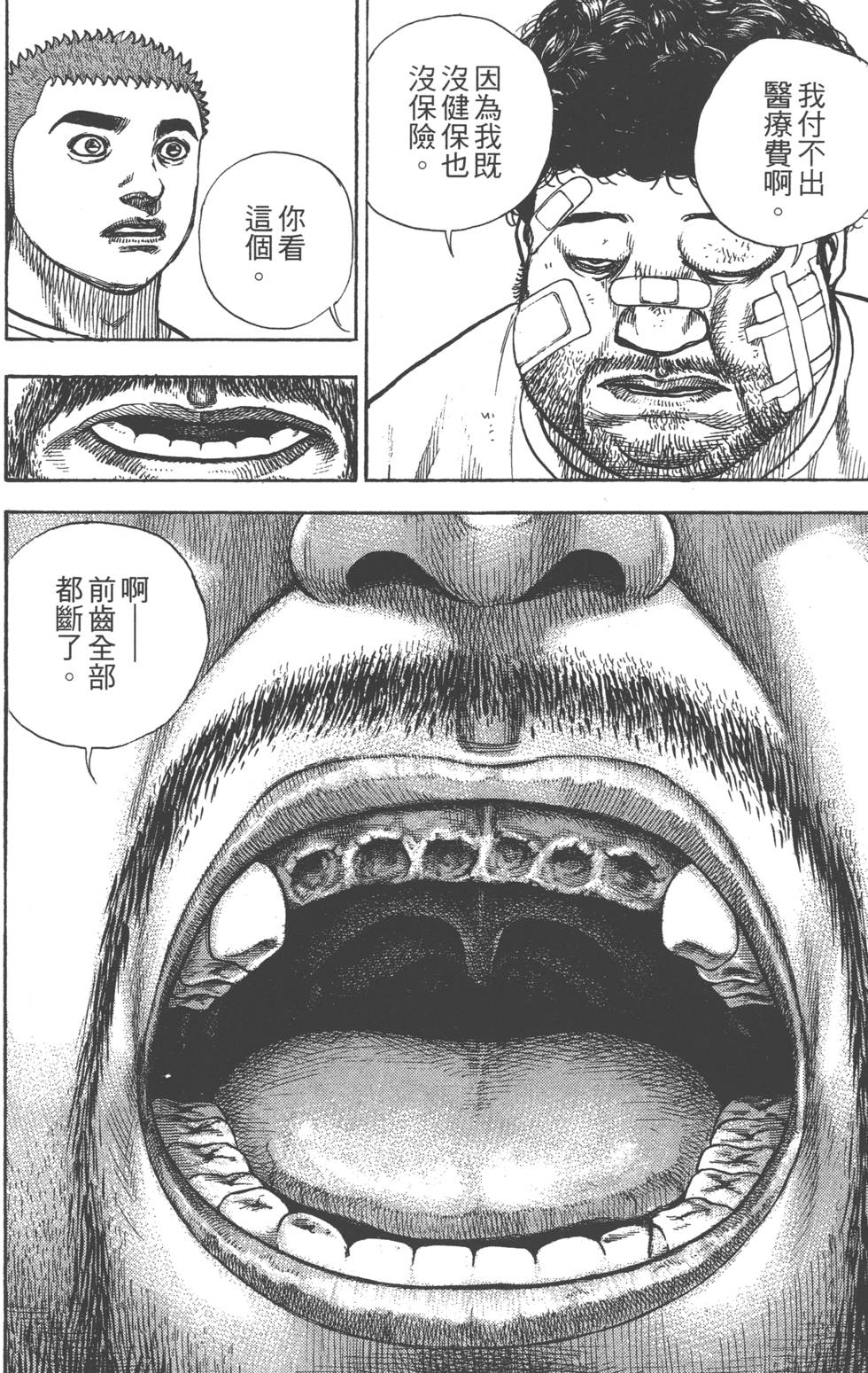 第150页