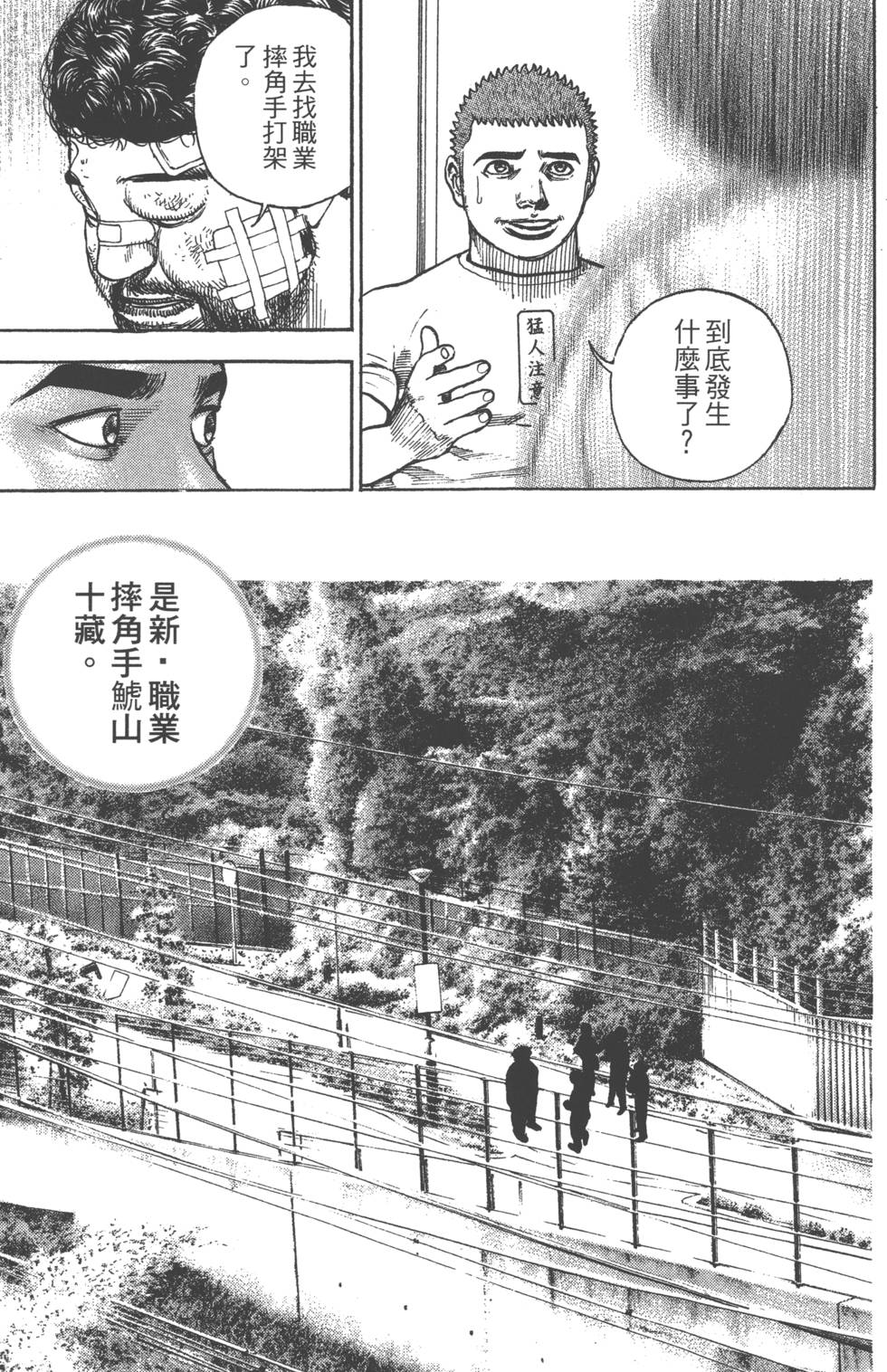 第151页