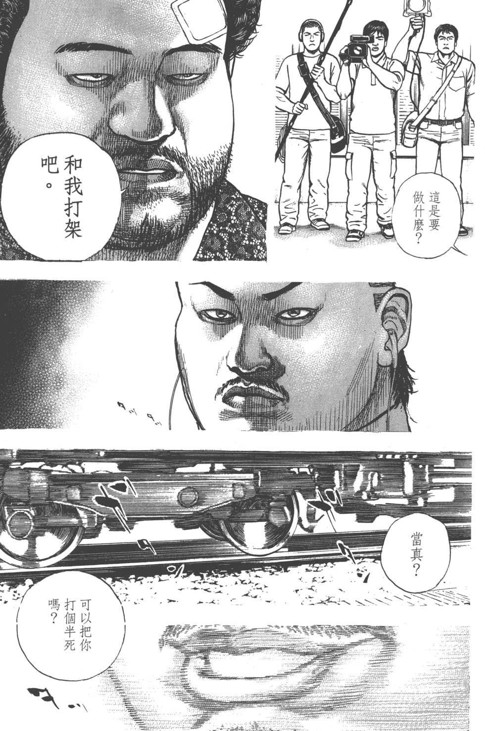 第153页