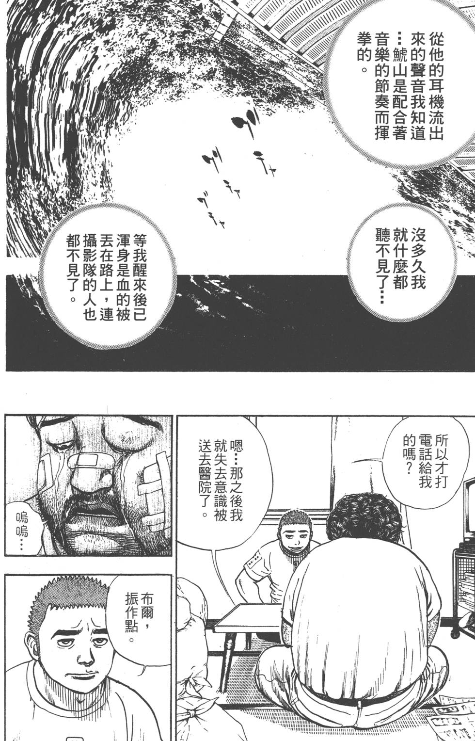 第158页