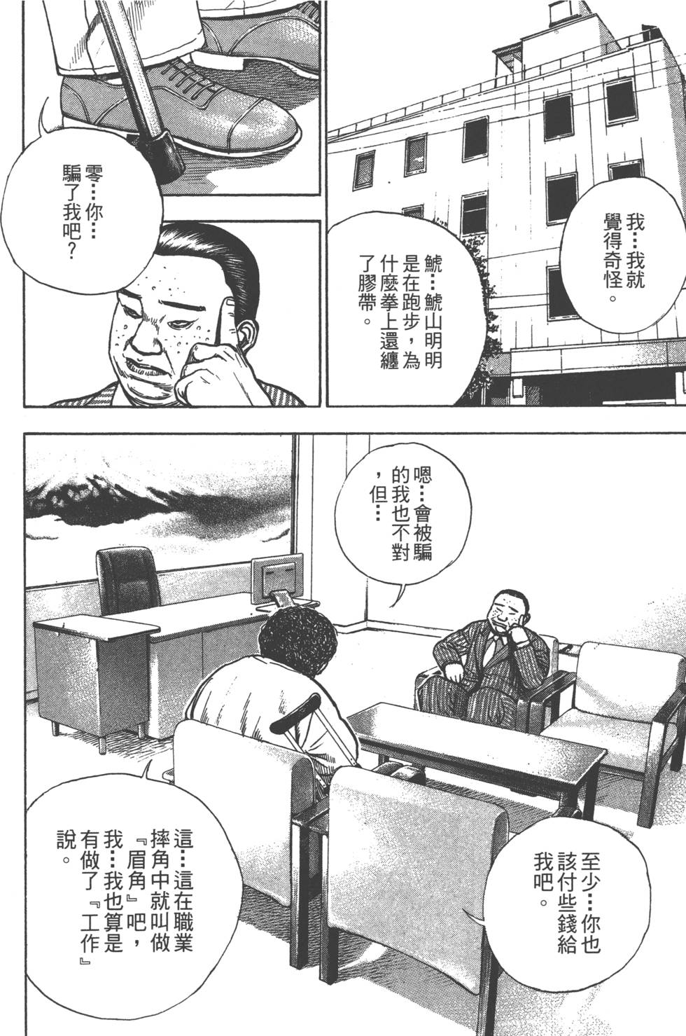 第162页