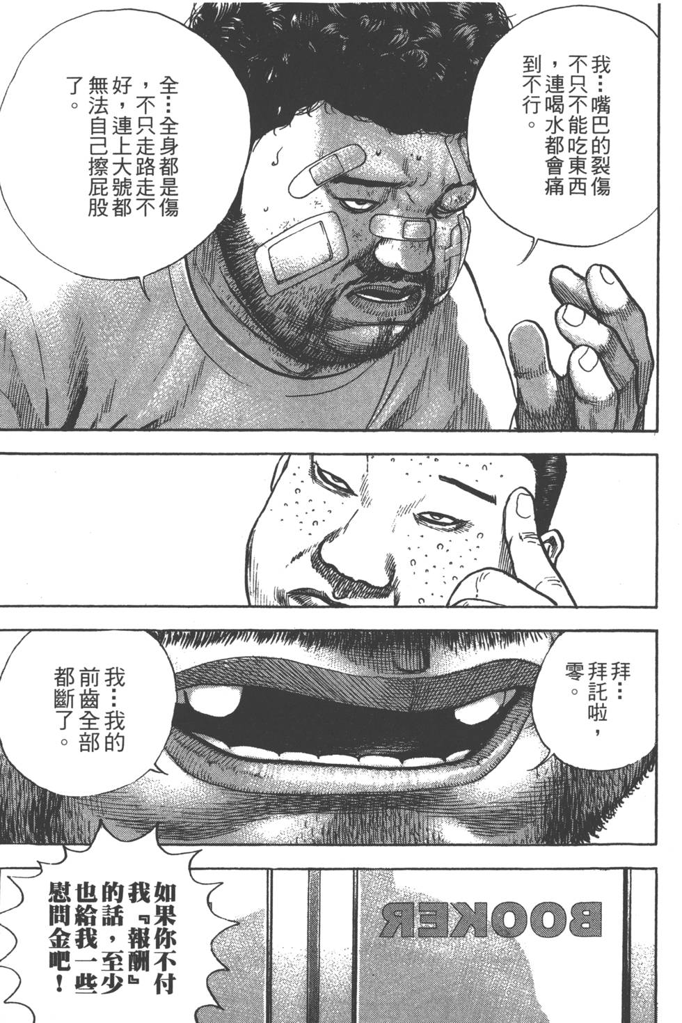 第163页