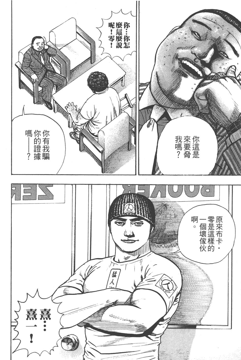 第164页