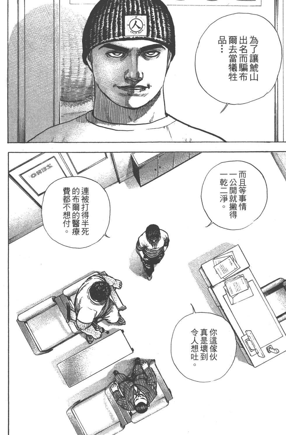 第166页