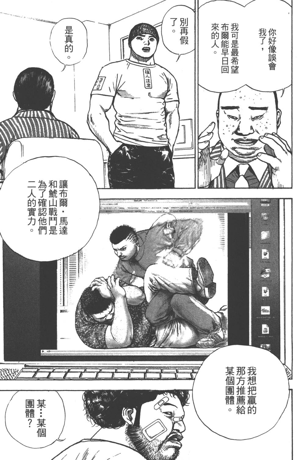 第167页