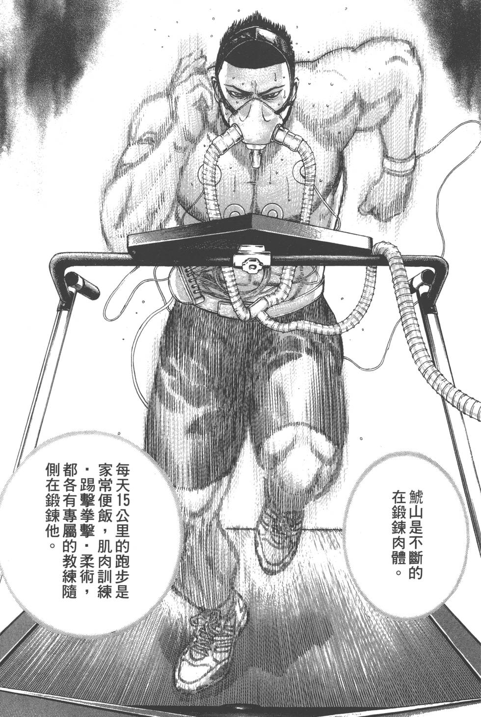 第169页