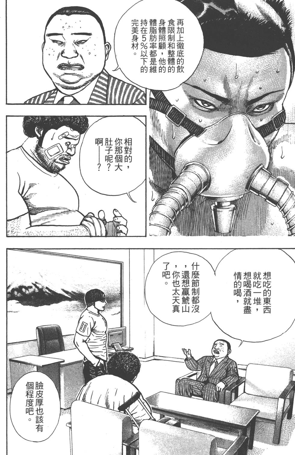 第170页