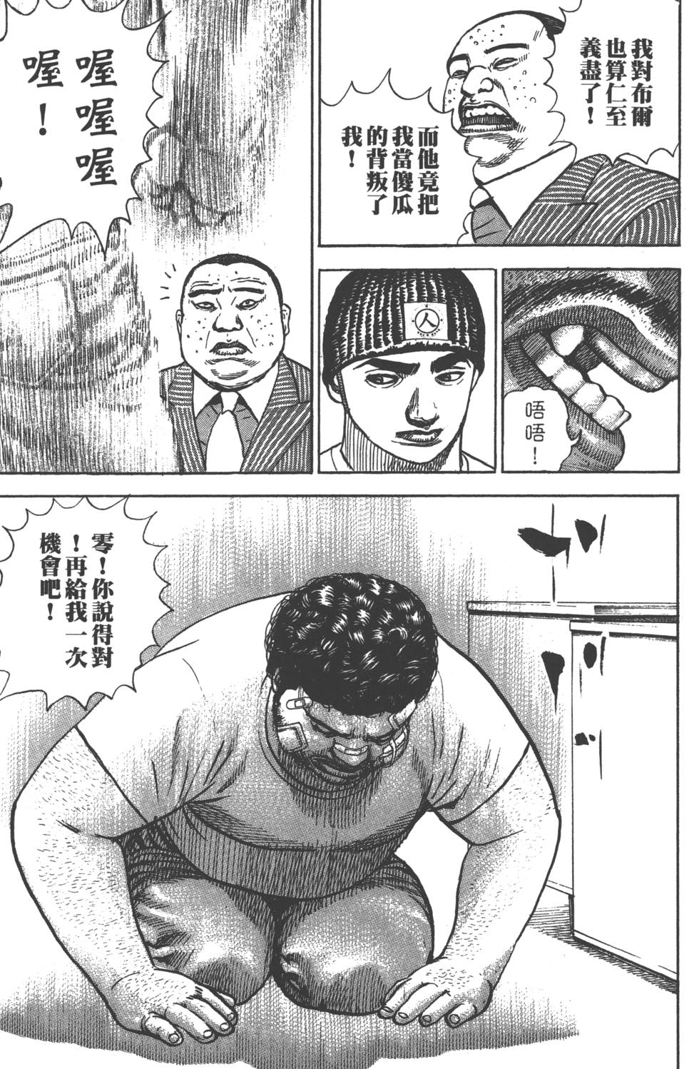 第171页