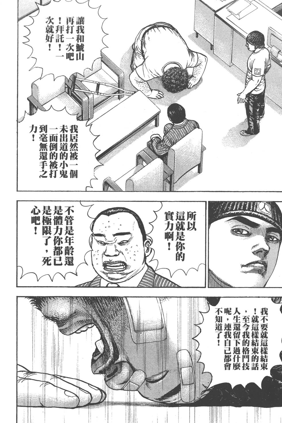 第172页