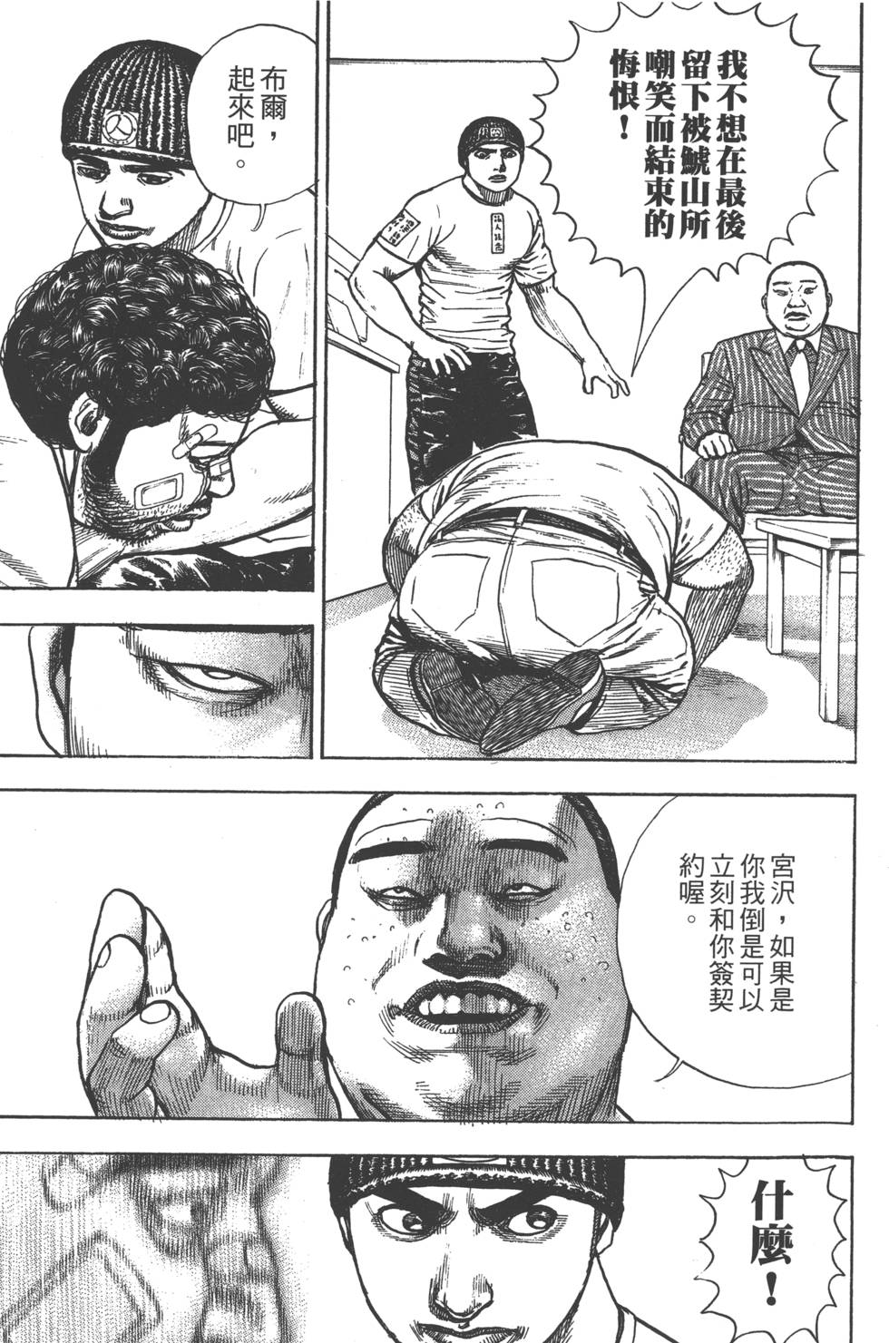 第173页