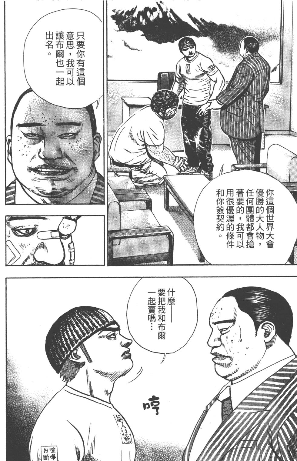 第174页