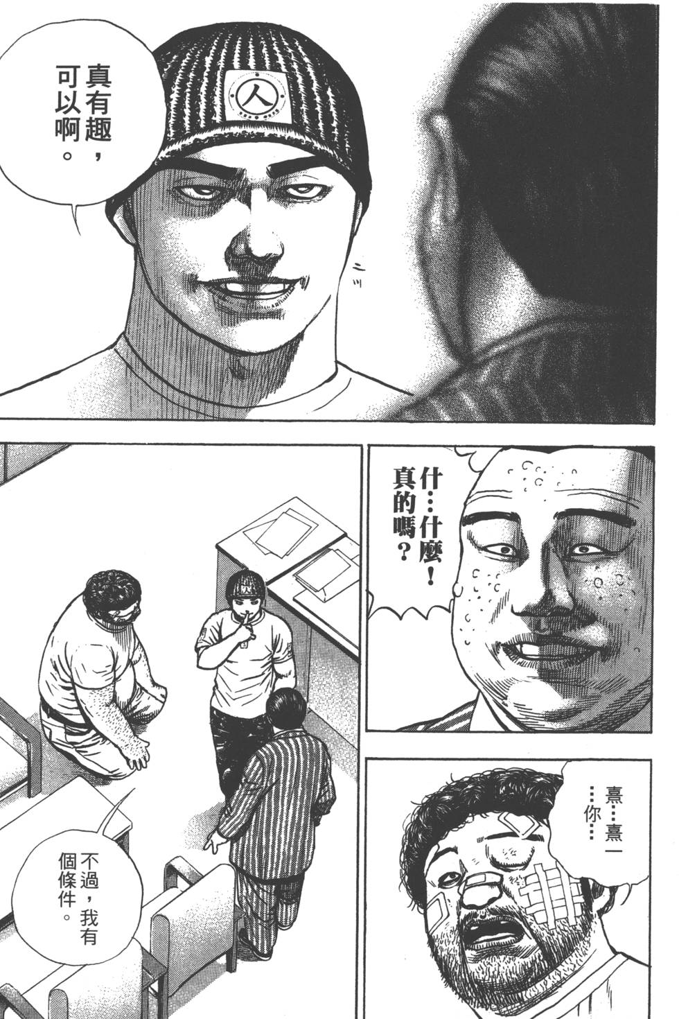 第175页