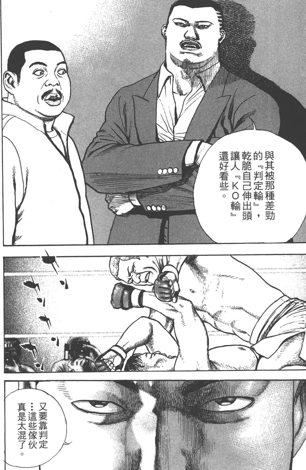 第178页