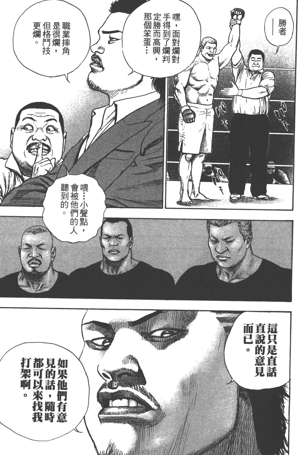 第179页