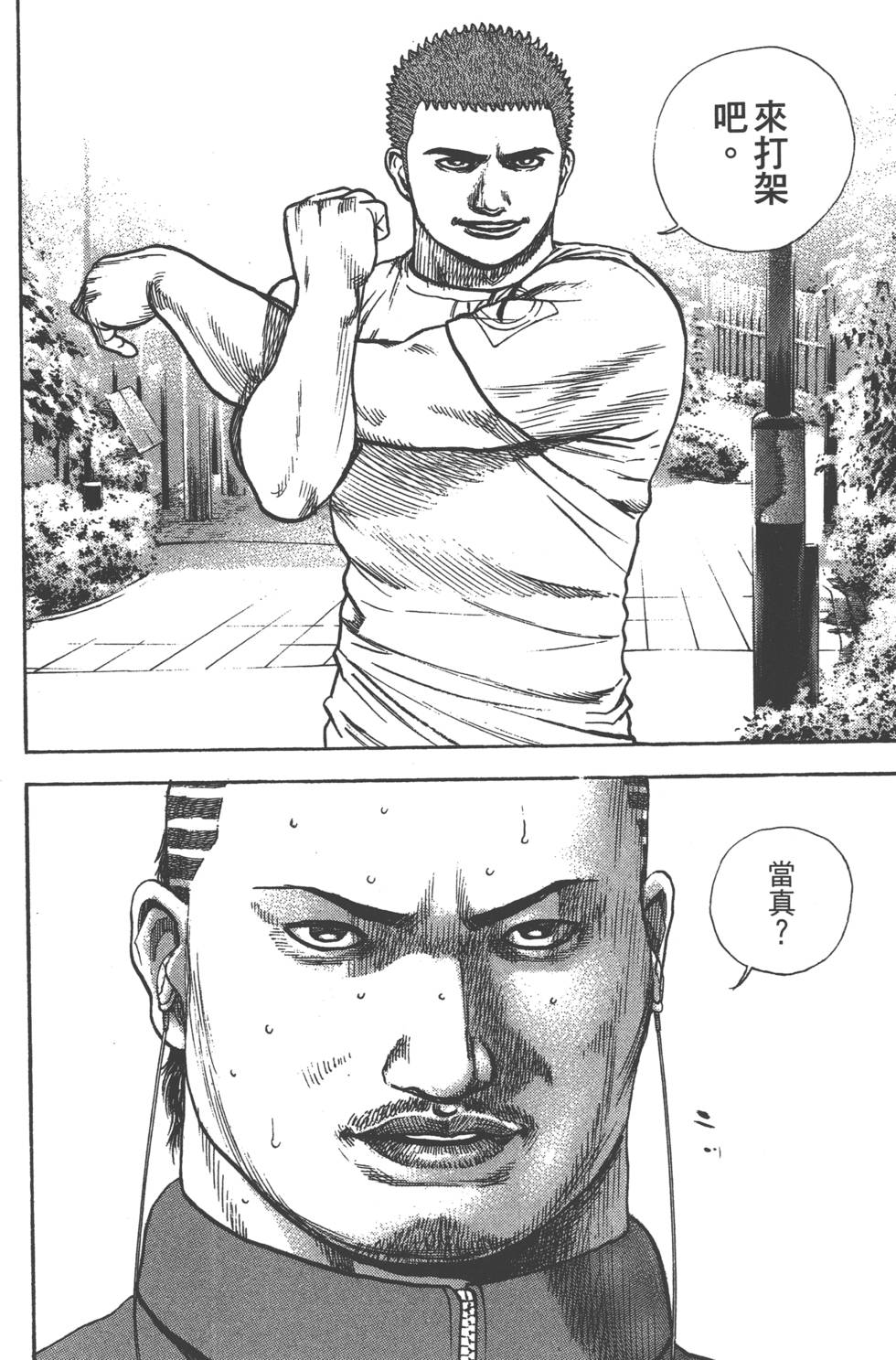 第182页