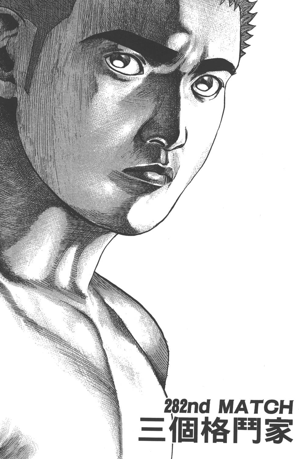 第183页