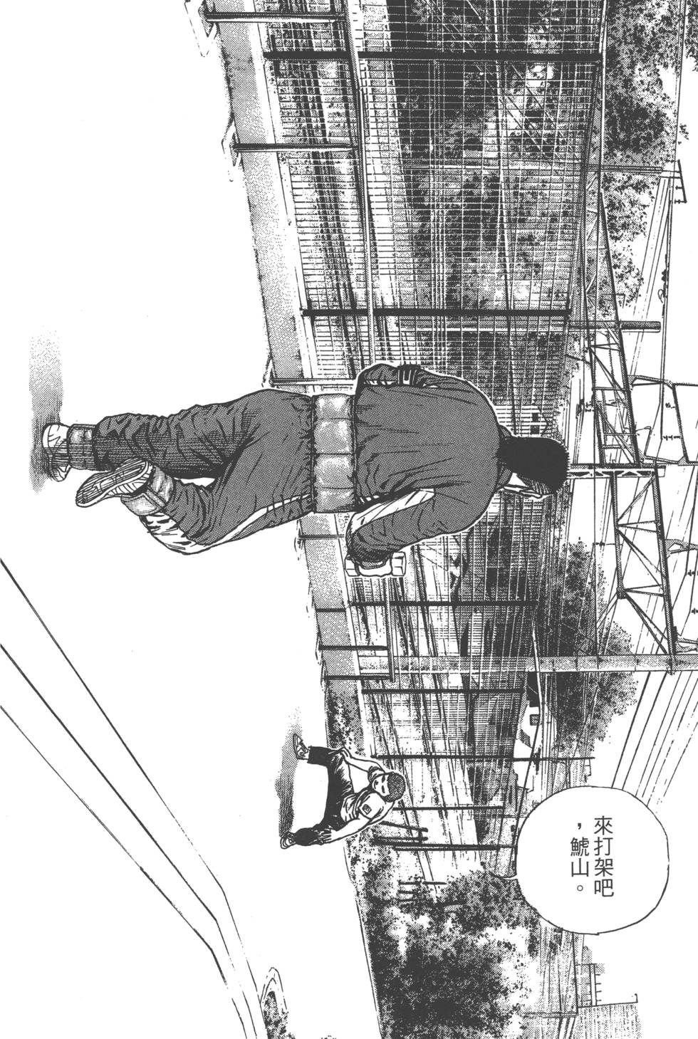 第184页