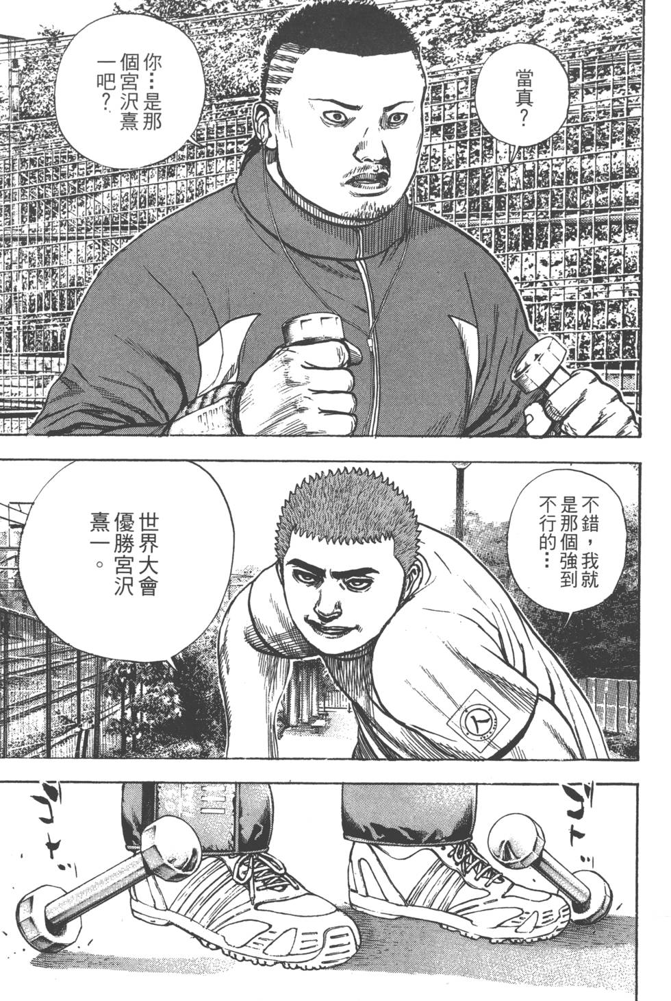第185页