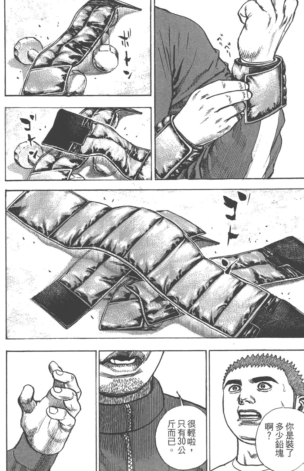 第186页