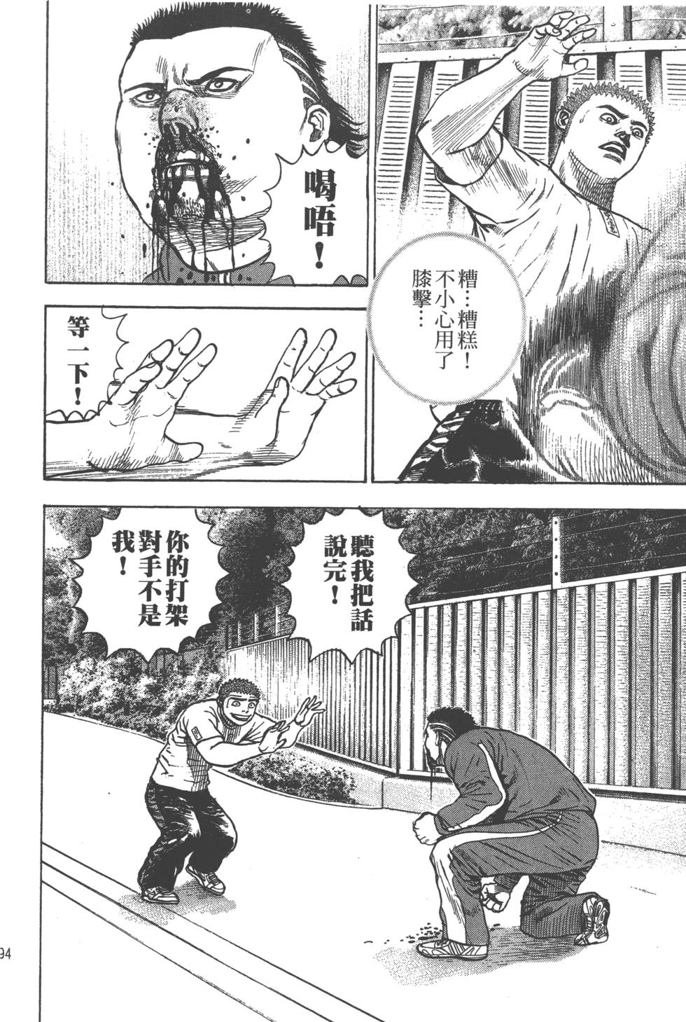 第192页