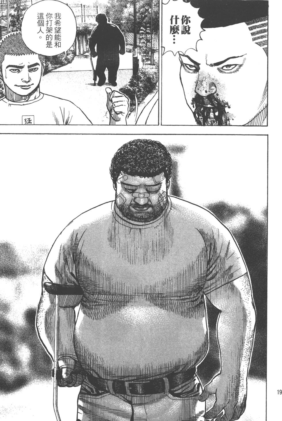 第193页