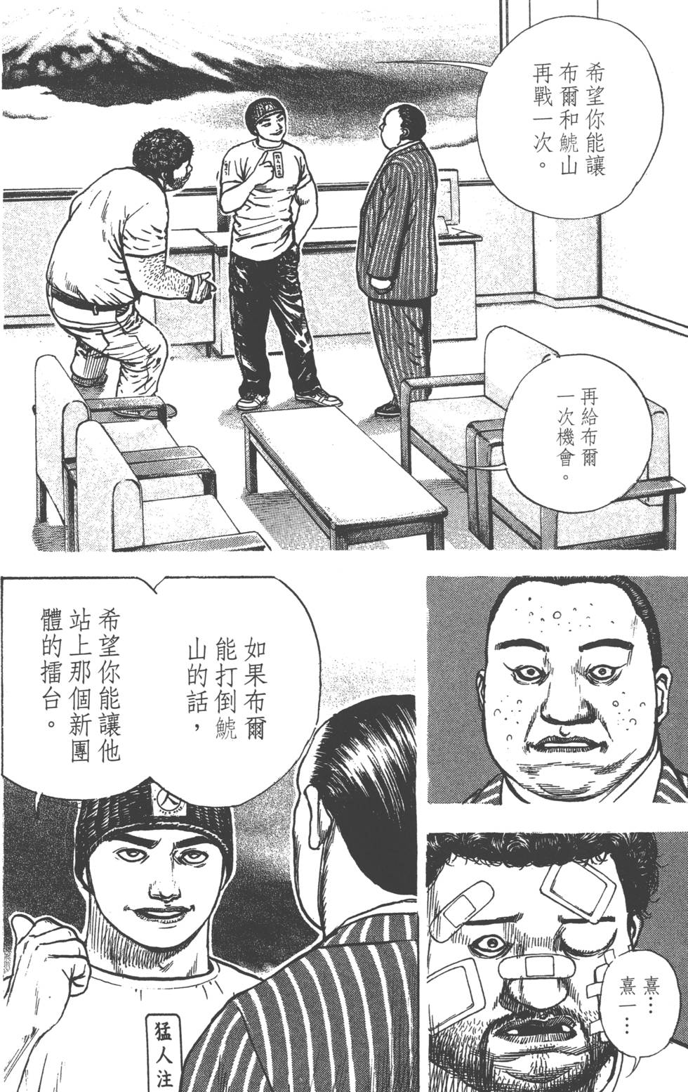 第194页