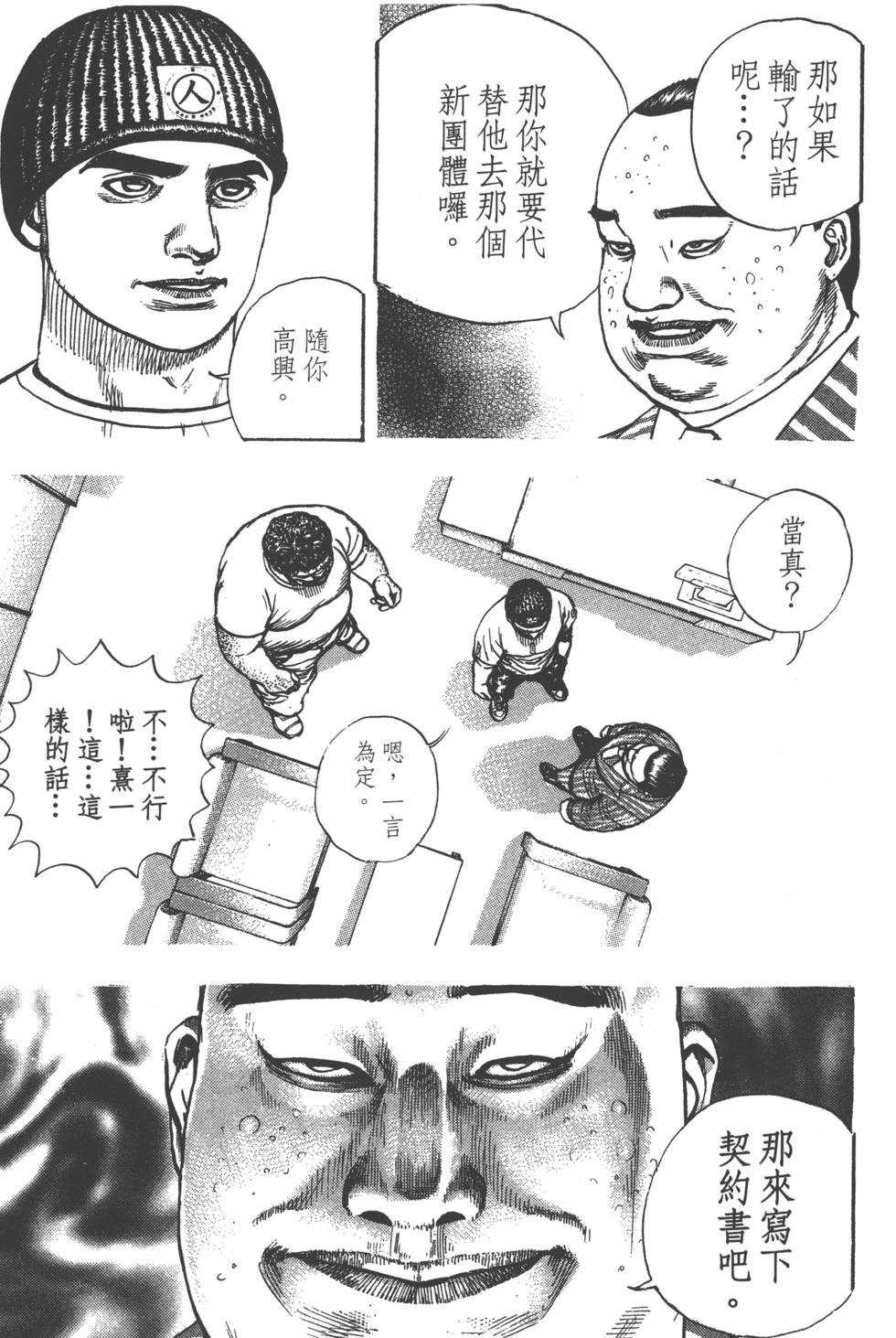 第195页