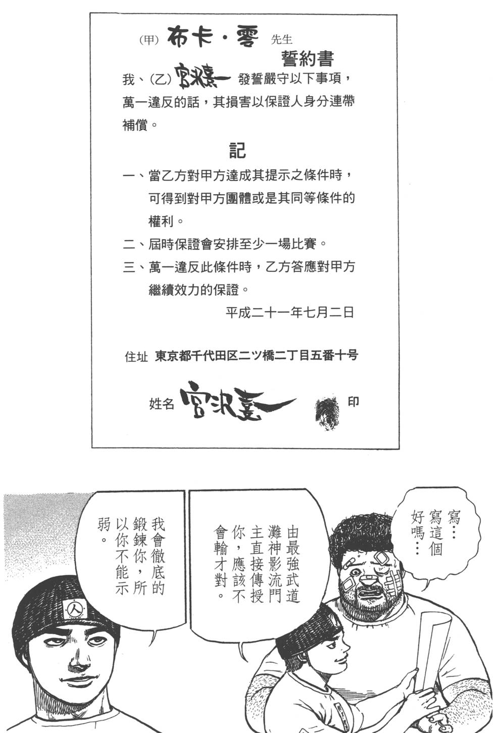 第196页
