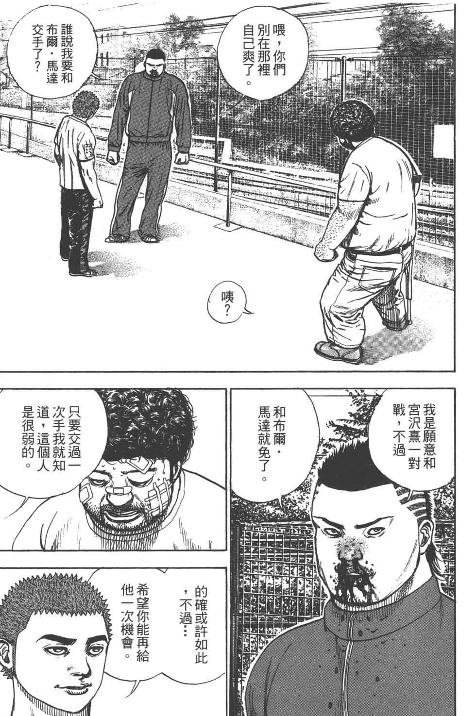 第197页