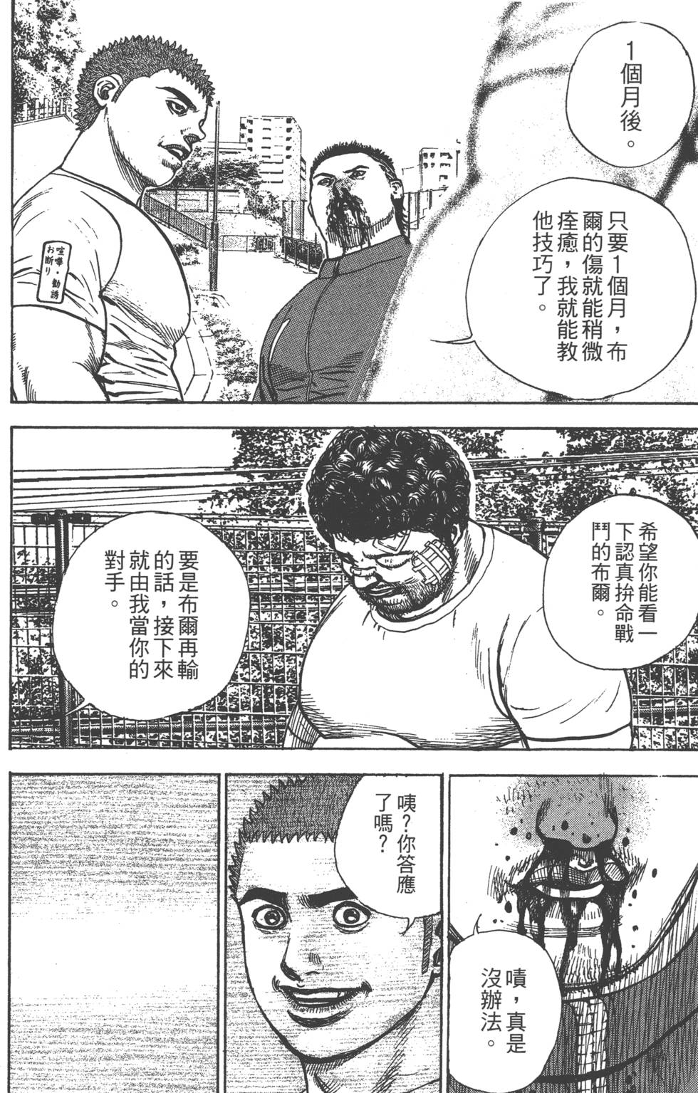 第198页