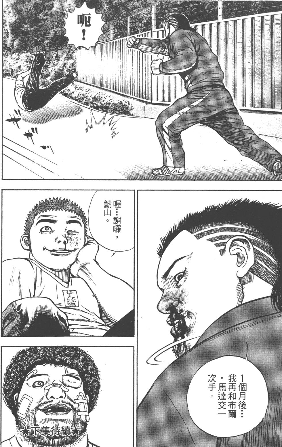 第200页