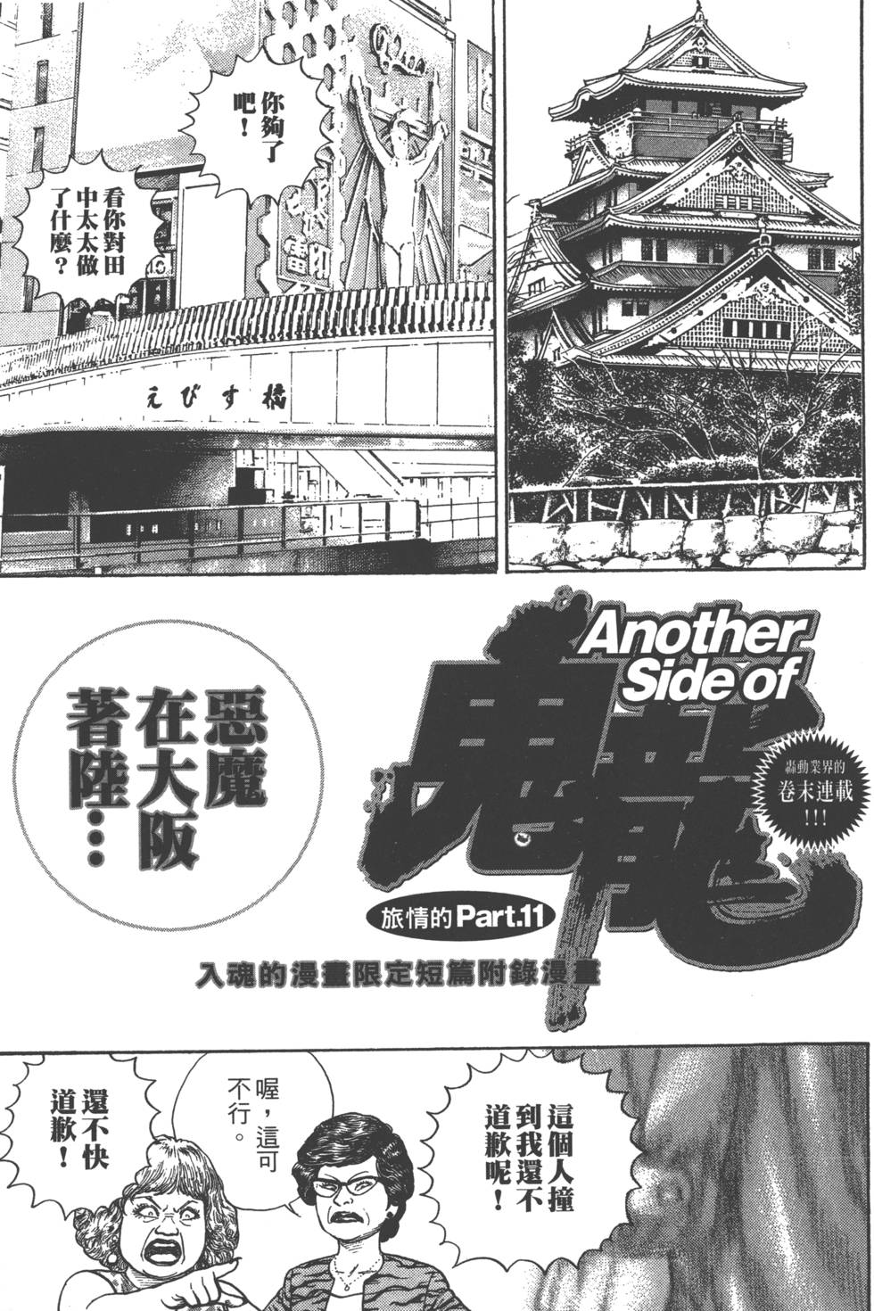 第201页