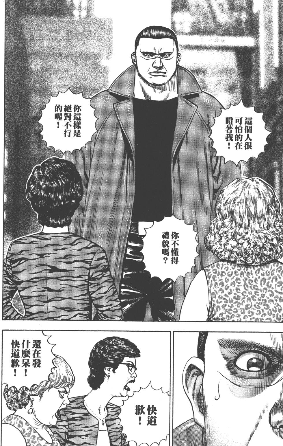 第202页