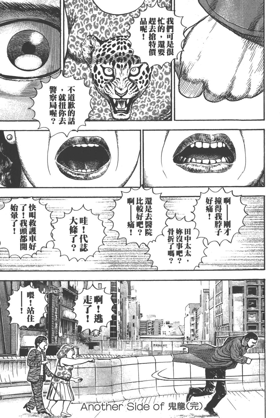 第203页