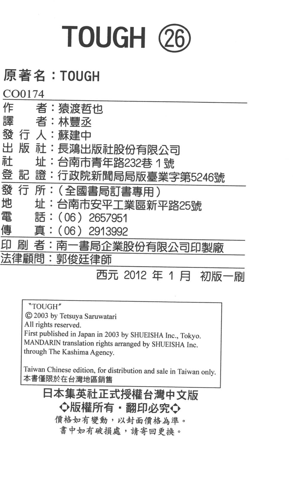 第206页