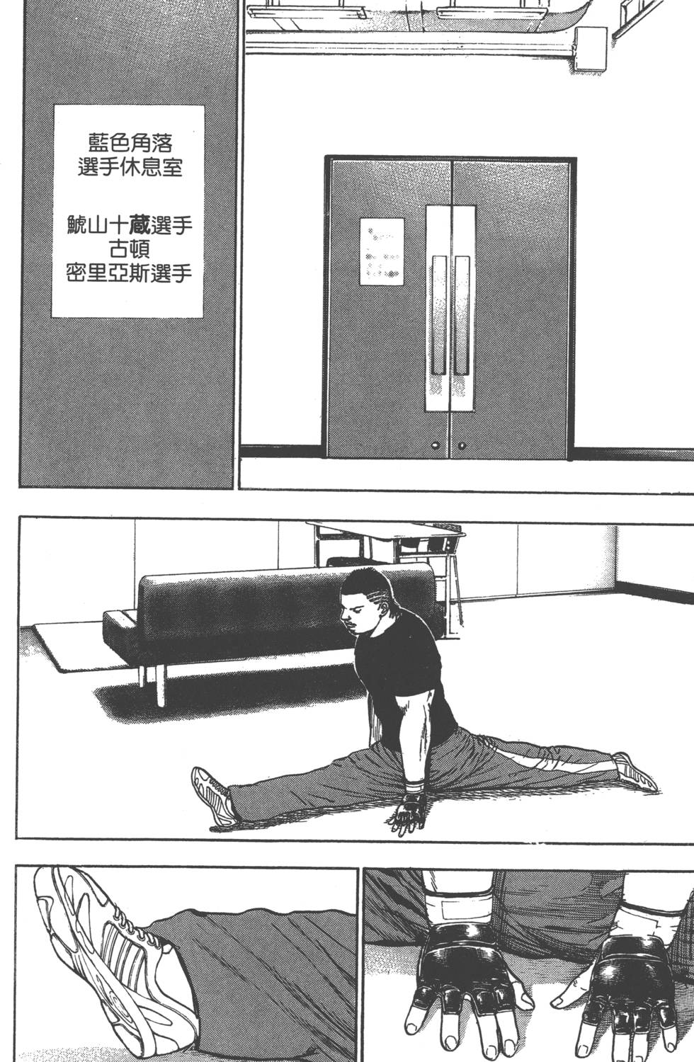 第60页