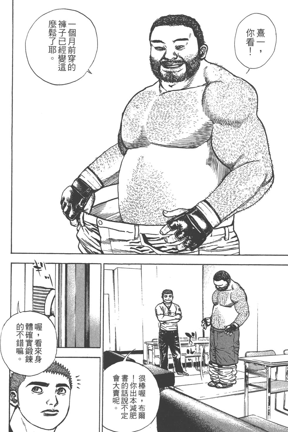 第66页
