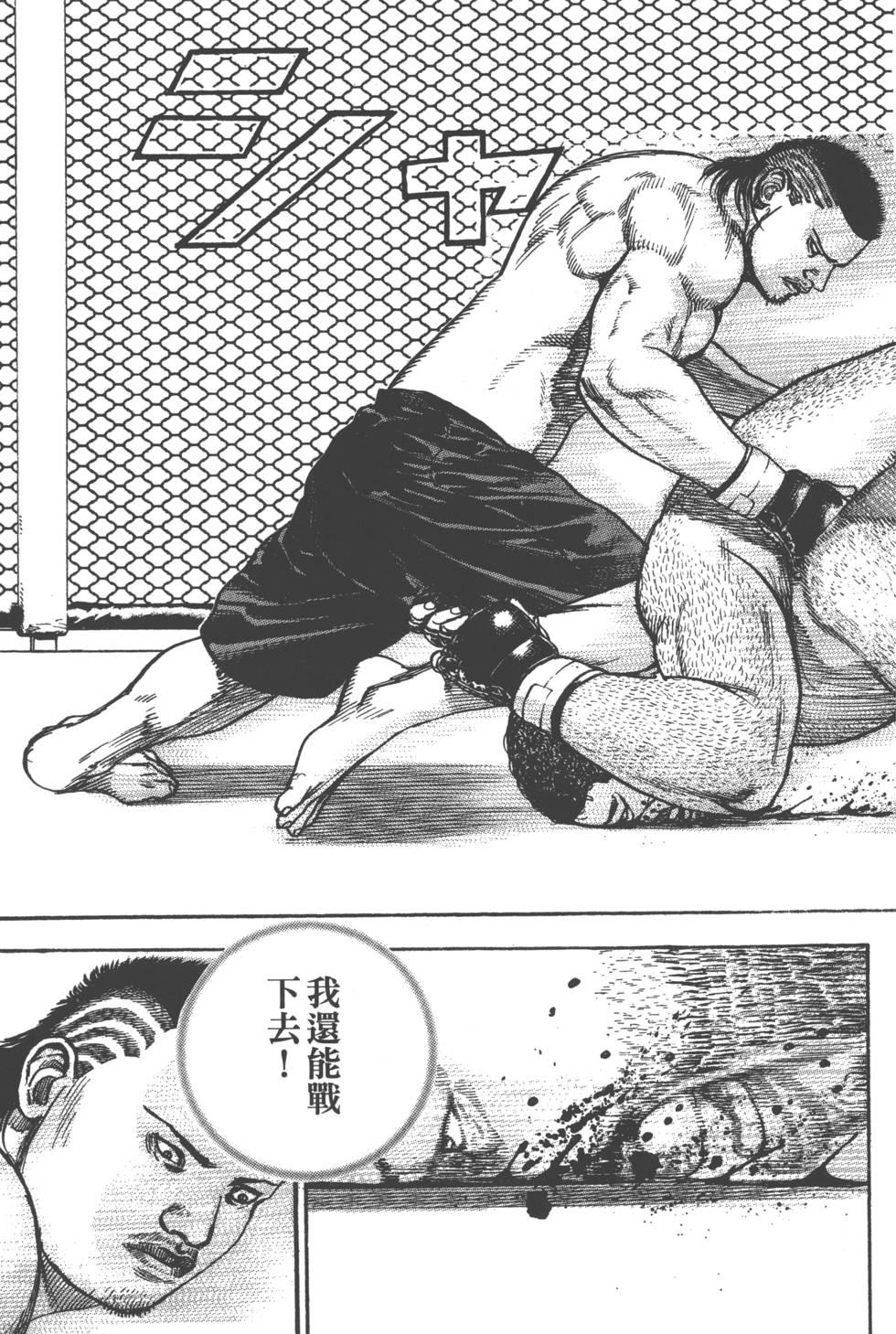 第97页