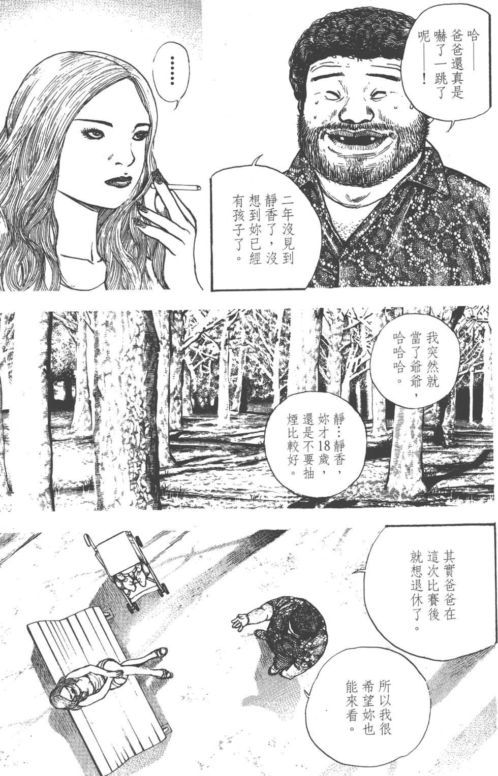 第121页