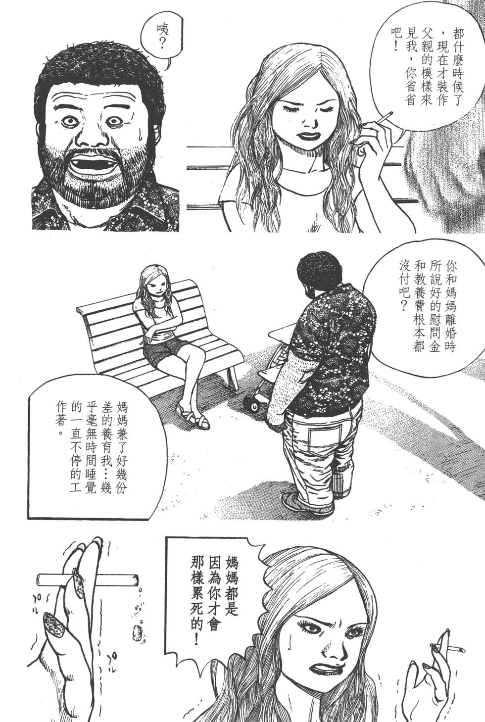 第122页