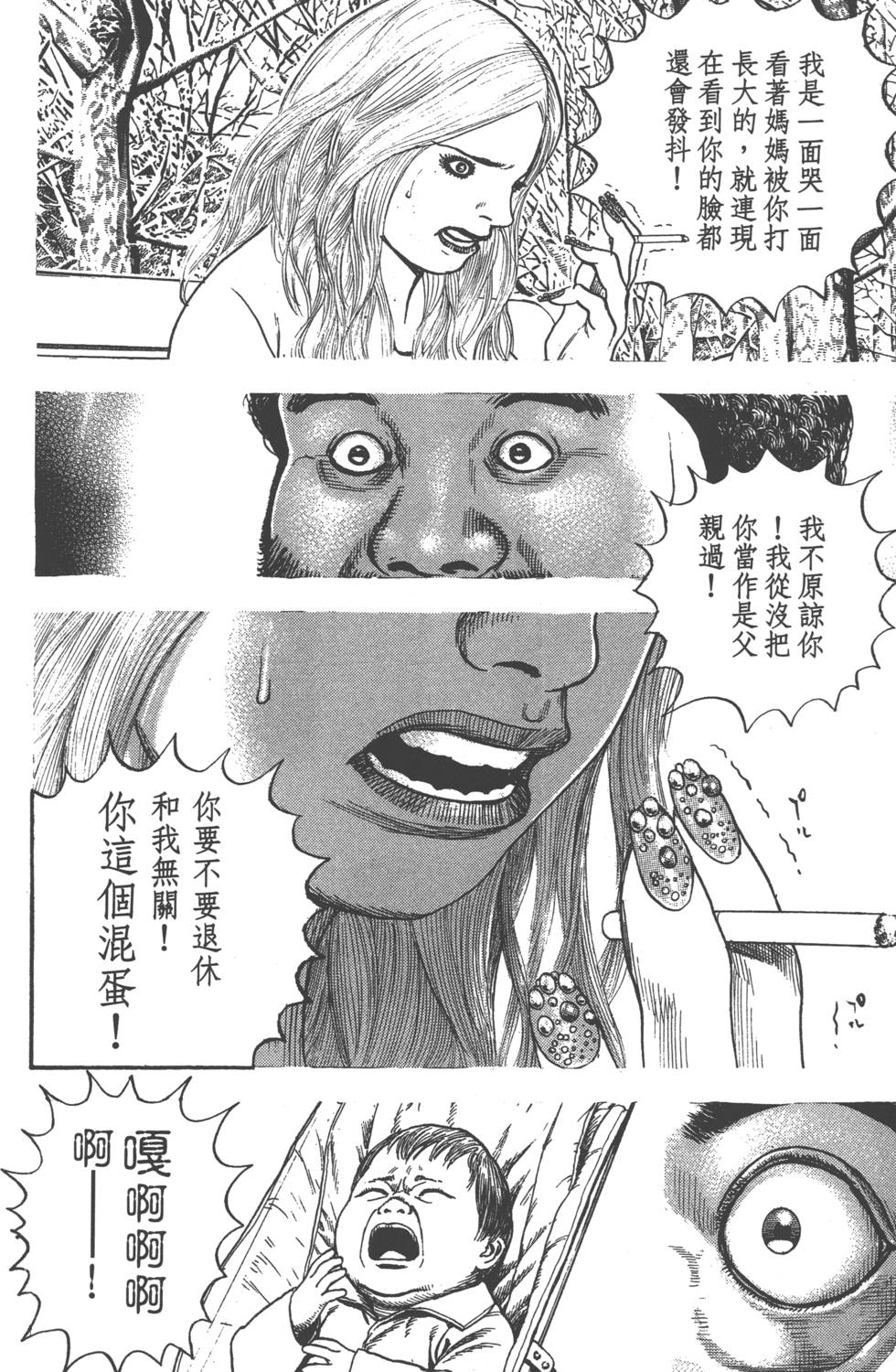 第124页