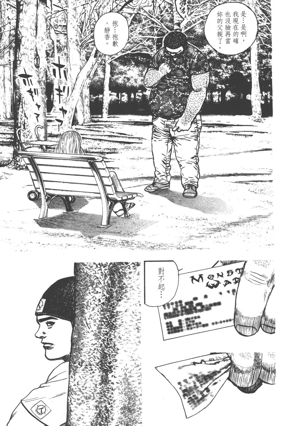 第125页