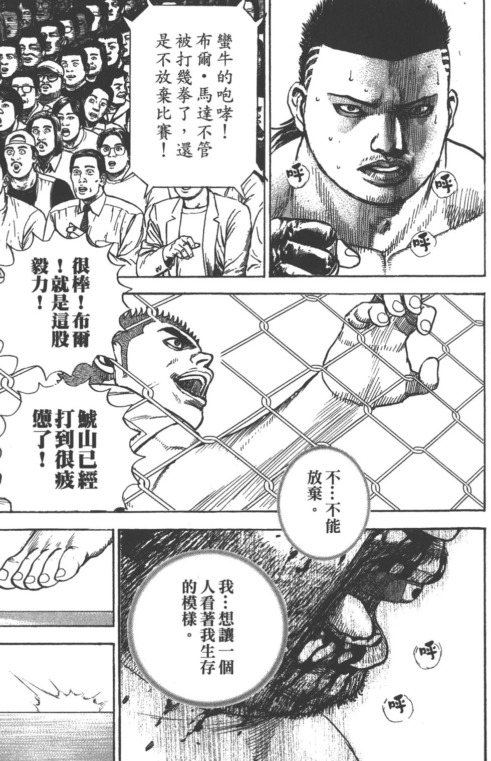 第127页
