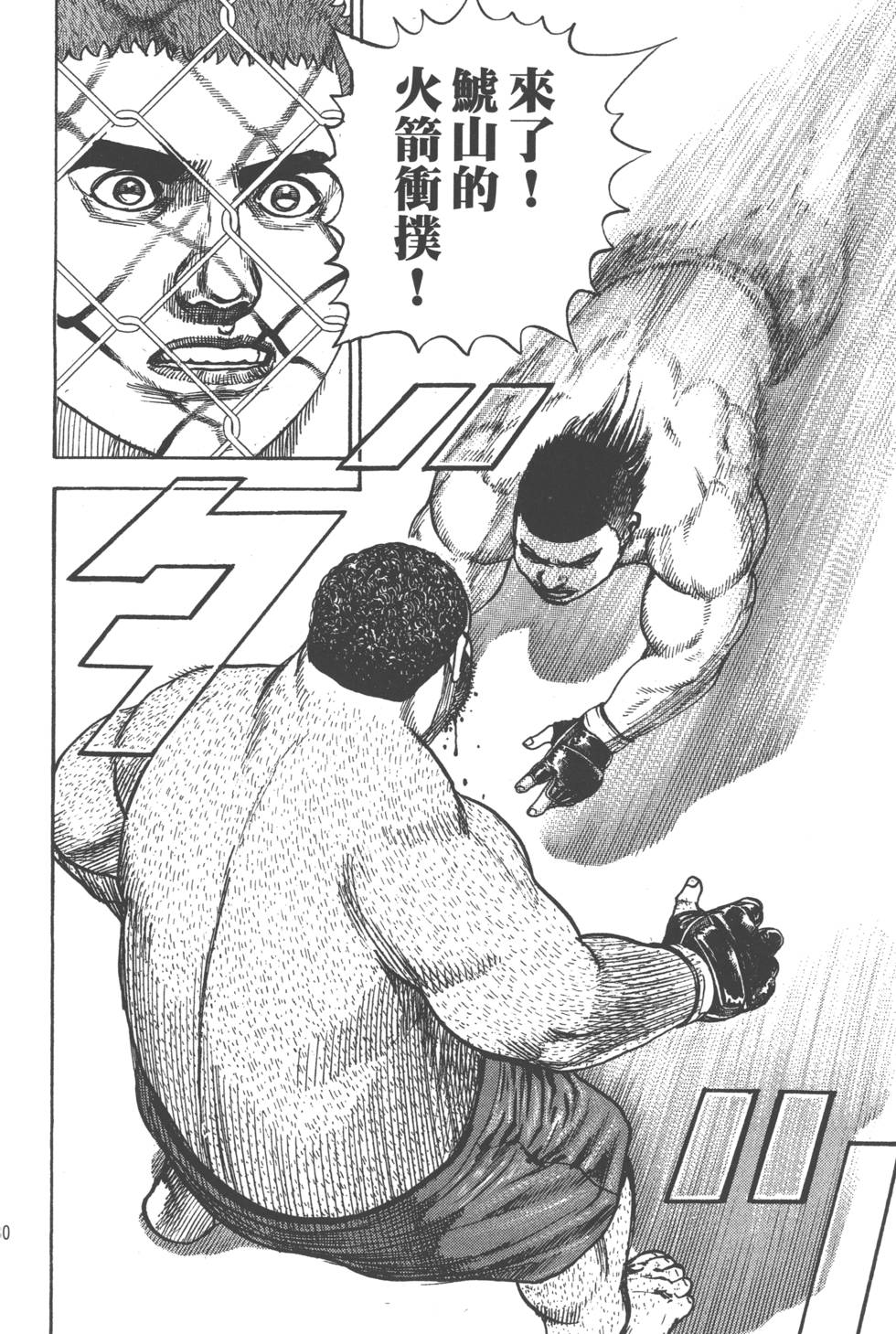 第128页