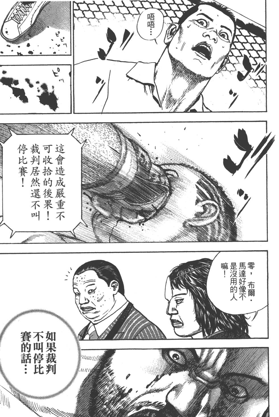 第143页
