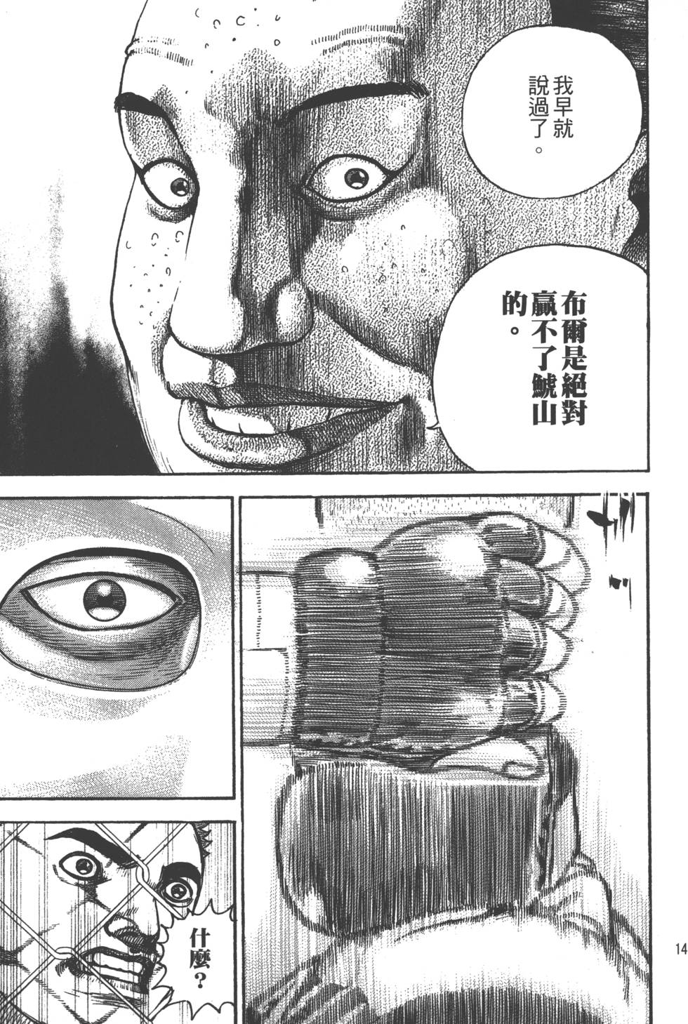 第145页
