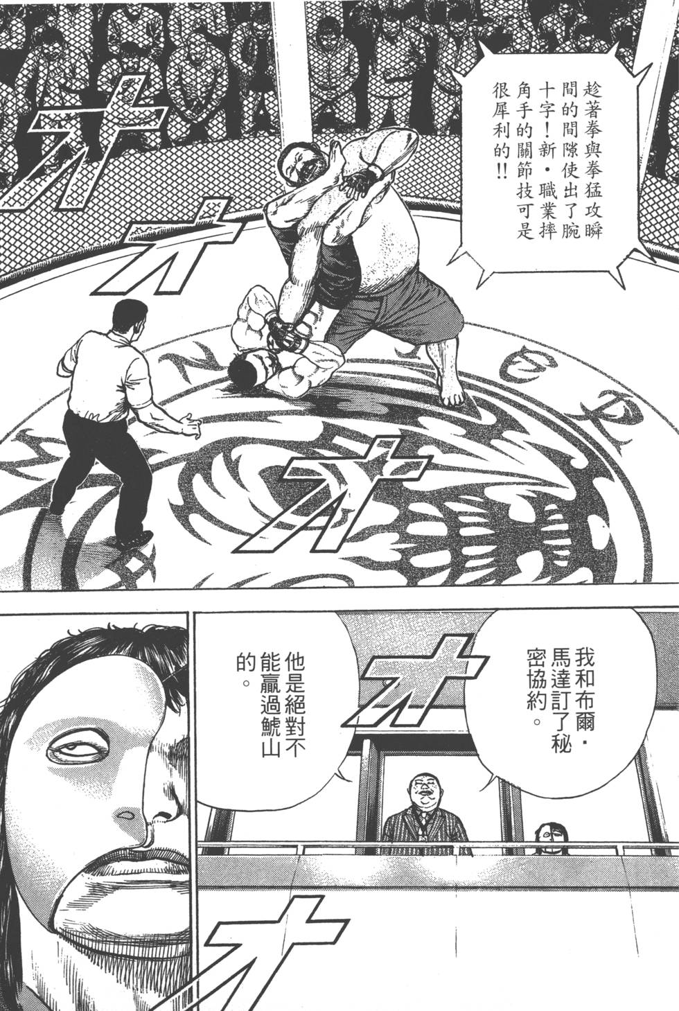 第149页