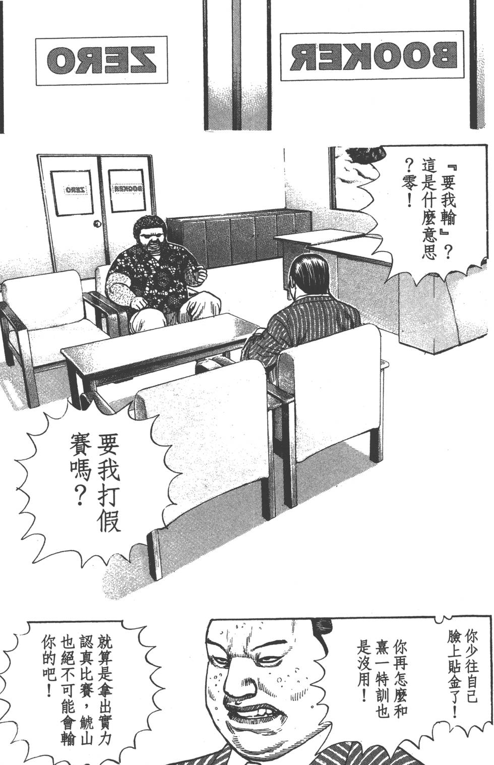 第151页