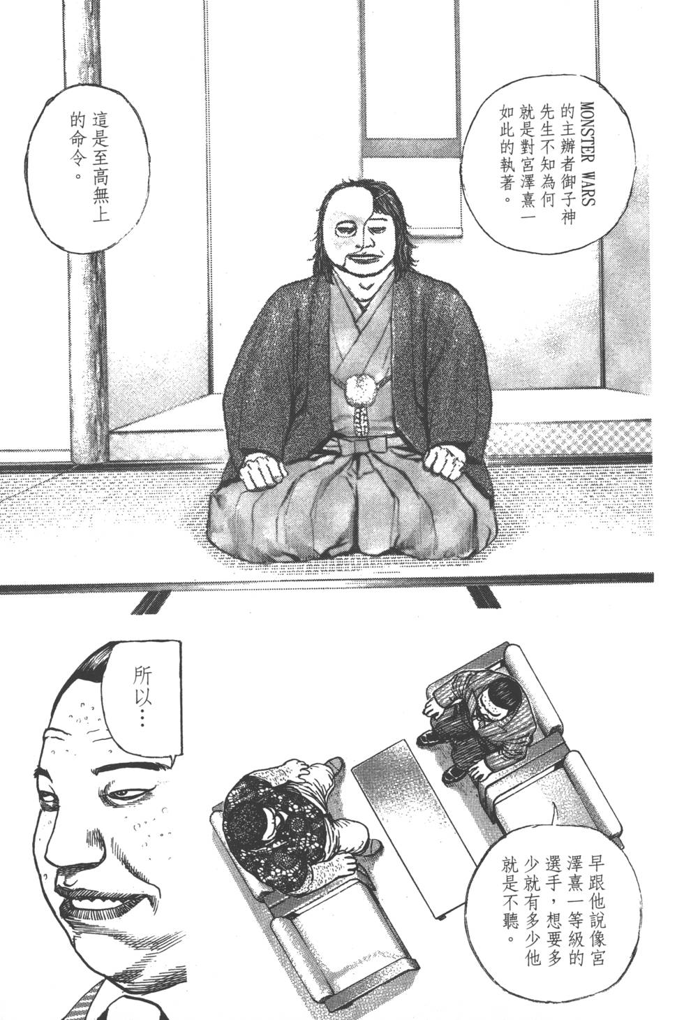 第153页