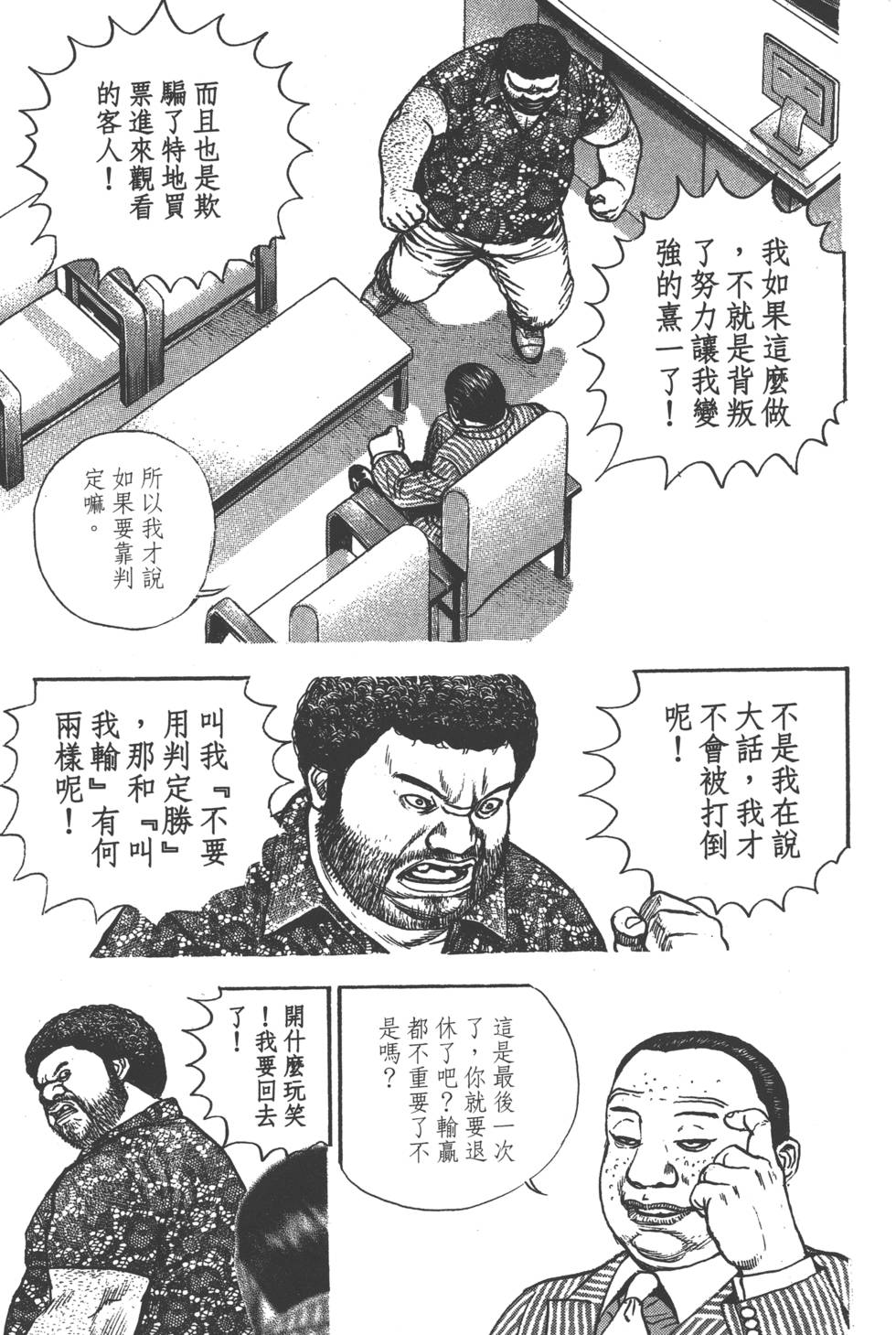 第155页